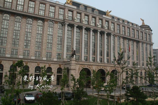 北京美泉宮飯店